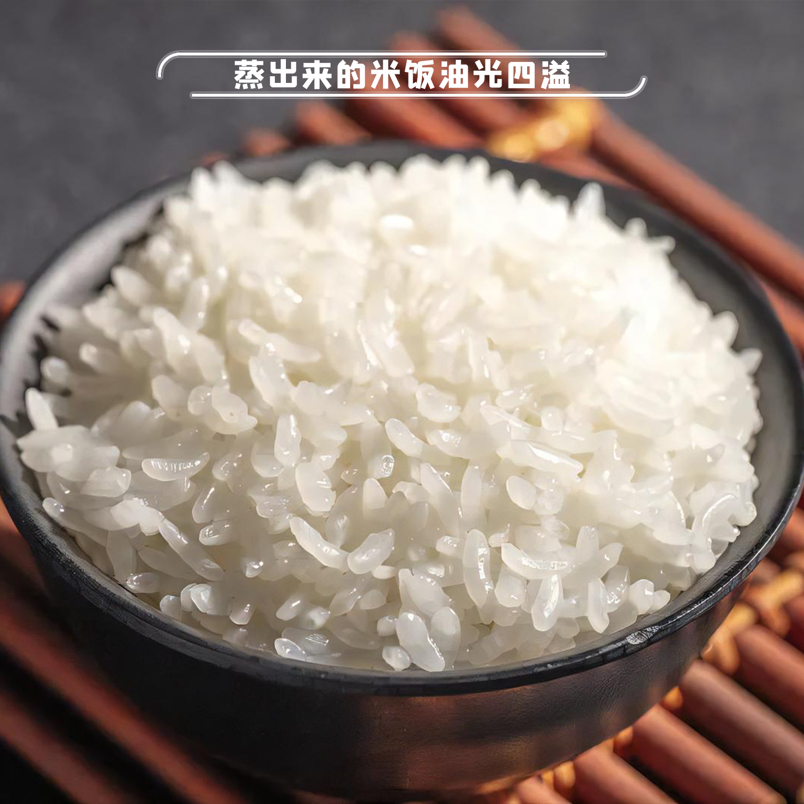 谷米集五常香米5斤东北五常大米黑龙江大米香米长粒米2023年新米