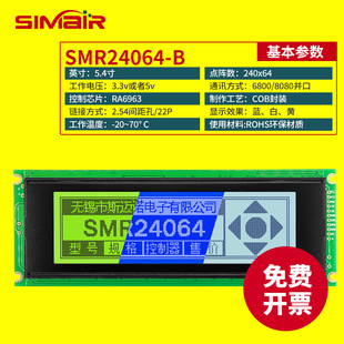 lcd24064ģ�M24064 �c���ģ�KT6963���I�@ʾ�� ����