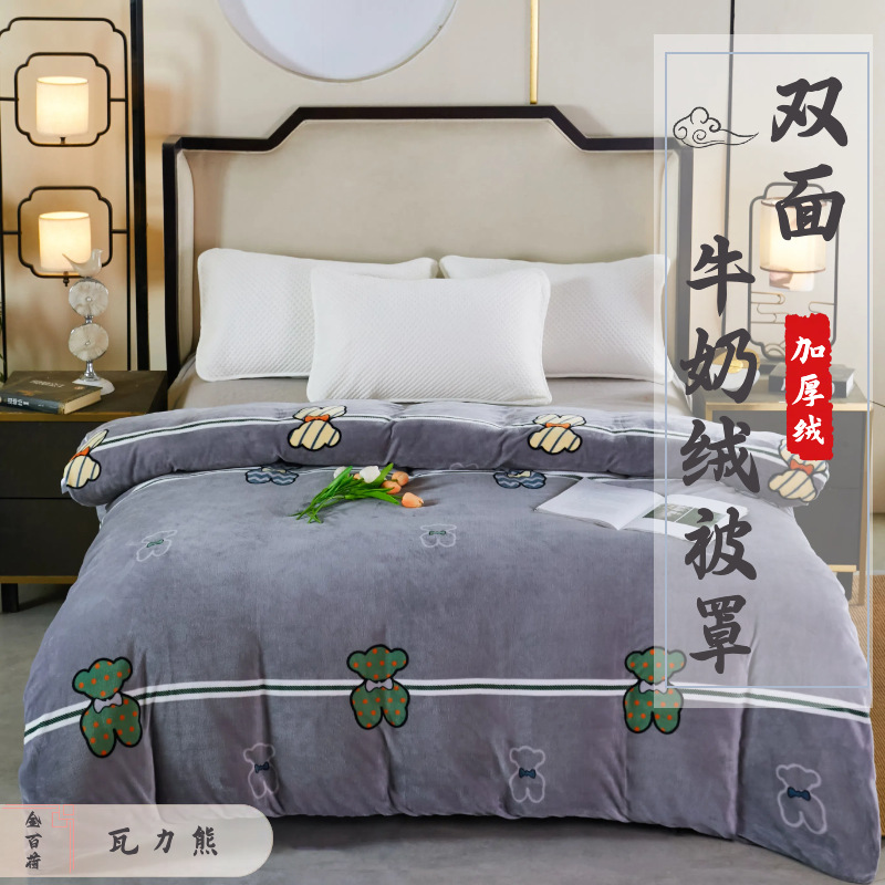 이불커버-왈리베어