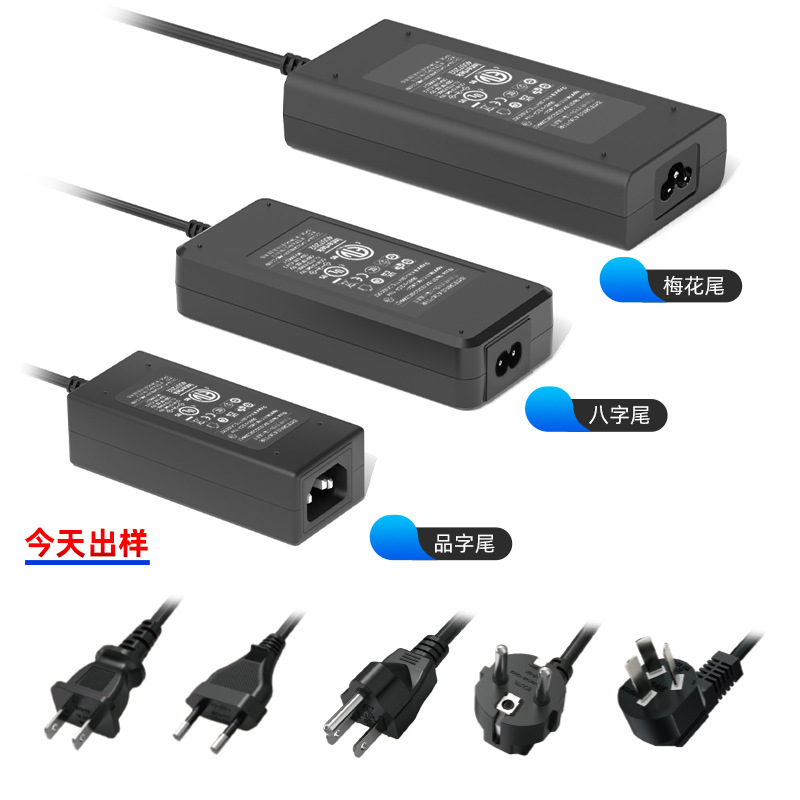 12V20A24V10Aスイッチング電源アダプタ240W彫刻機3Dプリンタ中米欧グローバル認証|undefined