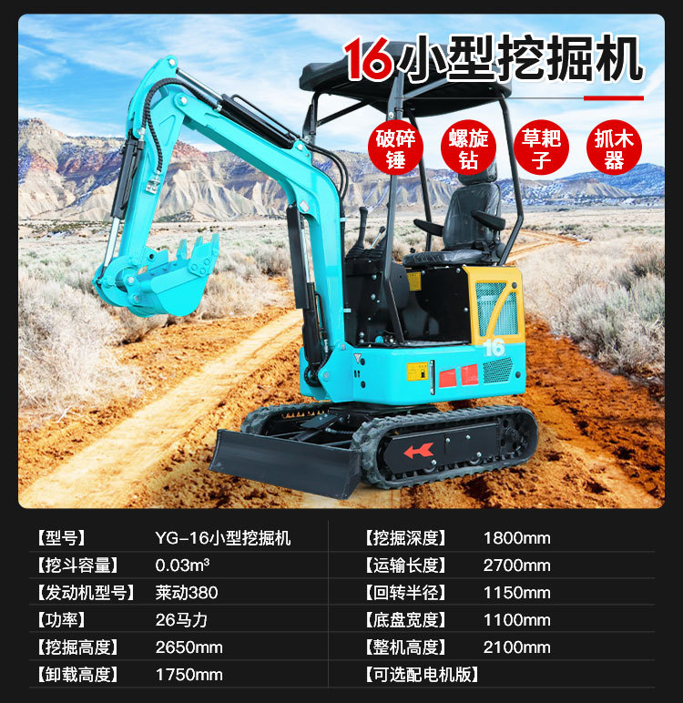 微挖小型挖掘机农用果园20型小钩机市政工程12履带小型挖掘机-阿里巴巴