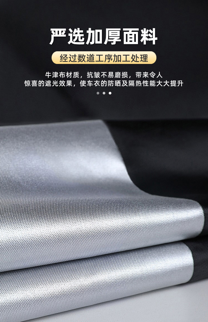 210D Motorcycle Sun Protection and Rainproof Cover, Waterproof and Dustproof Motorcycle Cover, Thickened Oxford Cloth Sunshade Cover
