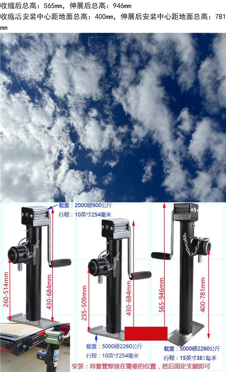 Car Roof Rack Hand-Cranked 0kg Bracket Spiral Trailer Rv Modification Accessories Lifting Support Legs Others