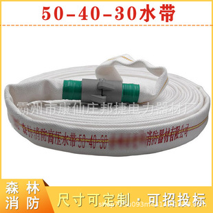 50-40-30����ˮ���۰������r����ˮ�����p�ӷ������ܛ��