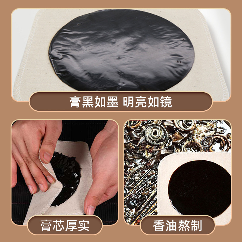 石膏パッチ肩筋肉と骨パッチ膝パッチ卸売関節マッサージ経穴頸椎石膏 OEM ブランド古い黒石膏|undefined