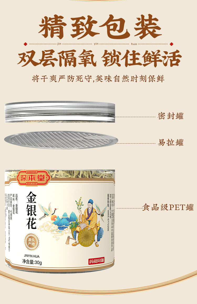Dried Honeysuckle Flower Tea Jin Yin Hua 30g Jar Sun Dried Loose Herbal Tea in use