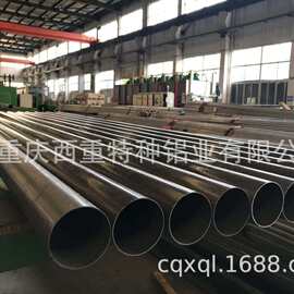 西重厂家 供应2A12T  铝管