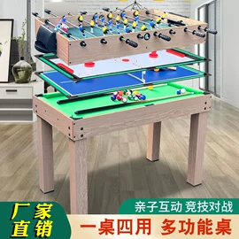 台球桌;桌上足球;乒乓球台