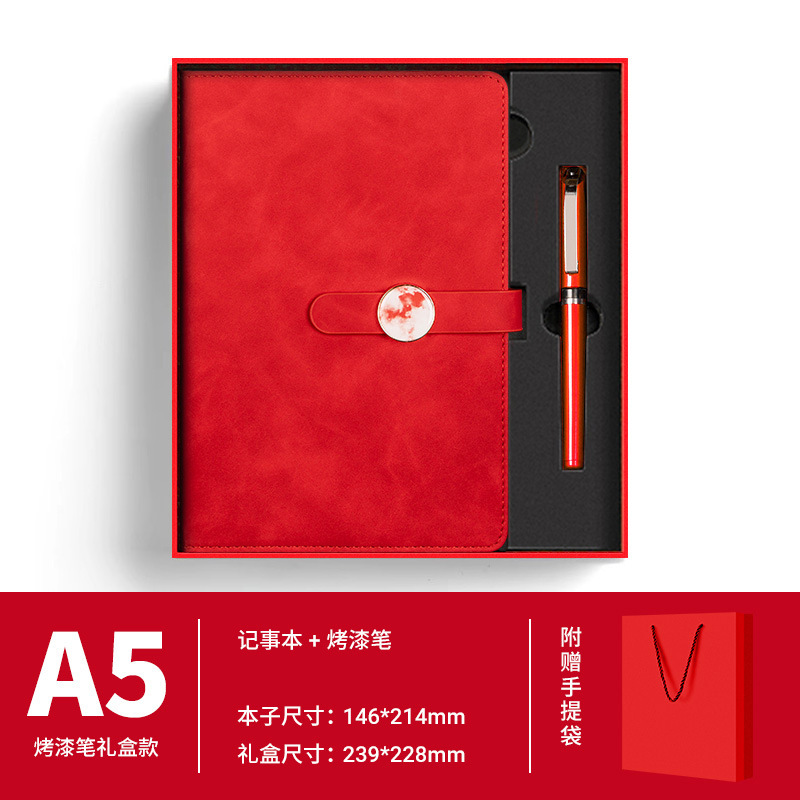 保温杯笔记本礼盒套装定制logo企业年会送客户员工记事本商务礼品|undefined
