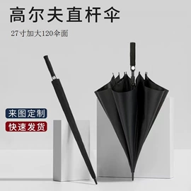 雨伞;保温杯;商务礼品套装