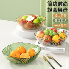 Home Living Room Ins Style Fruit Bowl, Simple and Fashion, Thickened and Enlarged Deep Plastic PET Fruit Storage Plate