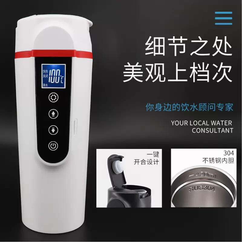 厂价直供车载电热杯车用烧水杯加热加热水壶烧水器420毫升大容量