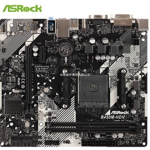 �A��B450M-HDV R4.0����֧�� �m���CPU 5700X3D/5700X/5600����