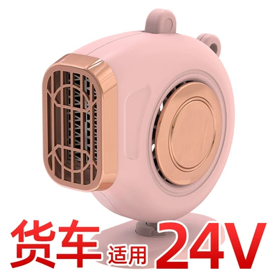 heater car heating fan – Digər kiçik elektrik cihazlar - 24v-pink