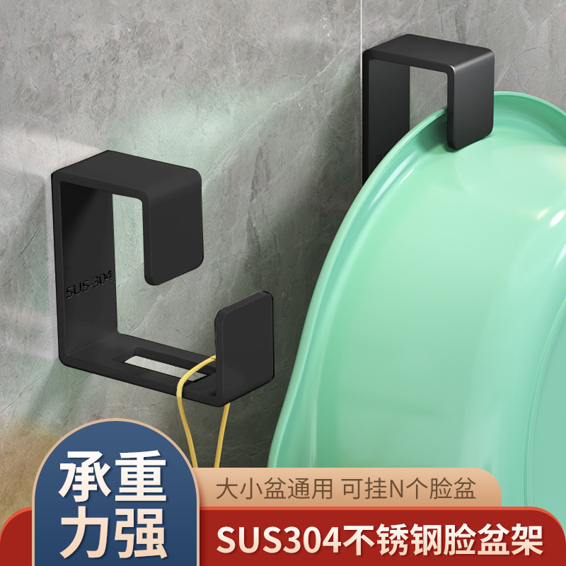 universal washbasin stainless steel