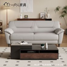 北欧真皮沙发牛皮双三人沙发客厅小户型现代简约卧室沙发家用直排