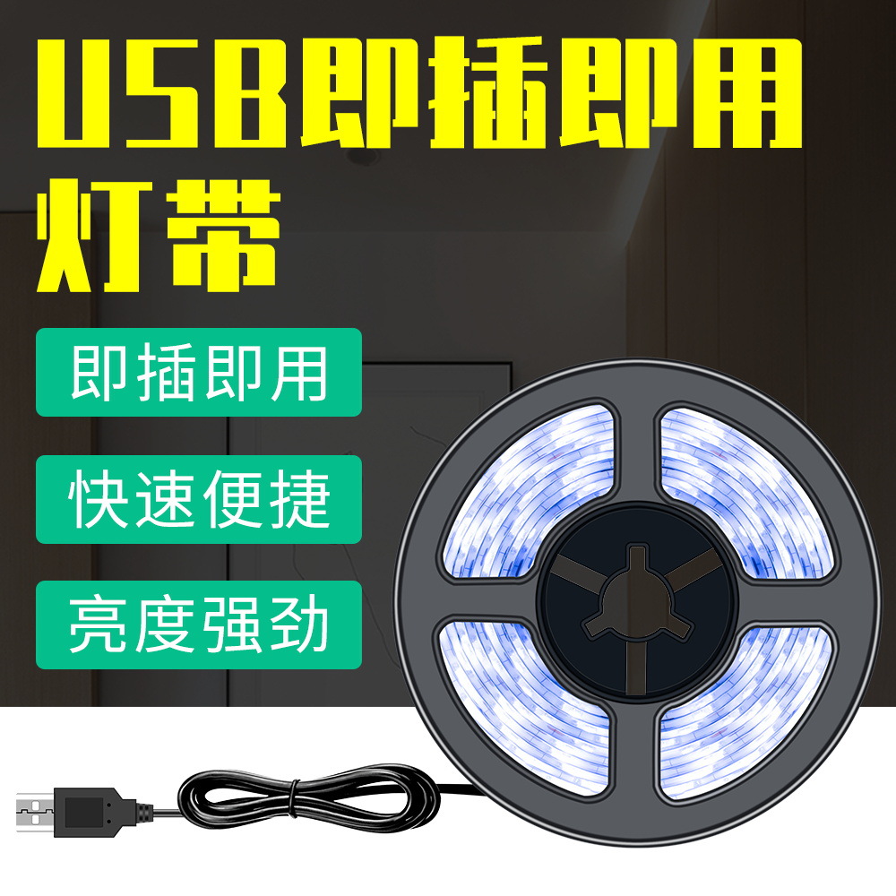 QIANRUN  USB      Ʈ Ʈ 2835 ǳ LED    5V  