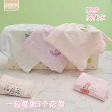 �в���Ī�����޶�ͯ�ڿ�Ů�д�ͯƽ��СŮ����ͨ�ڿ�1-12���ļ�