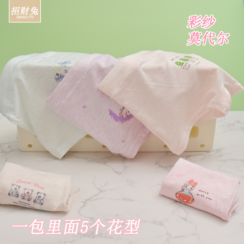 5130 Модал (1 упаковка из 5 узоров)