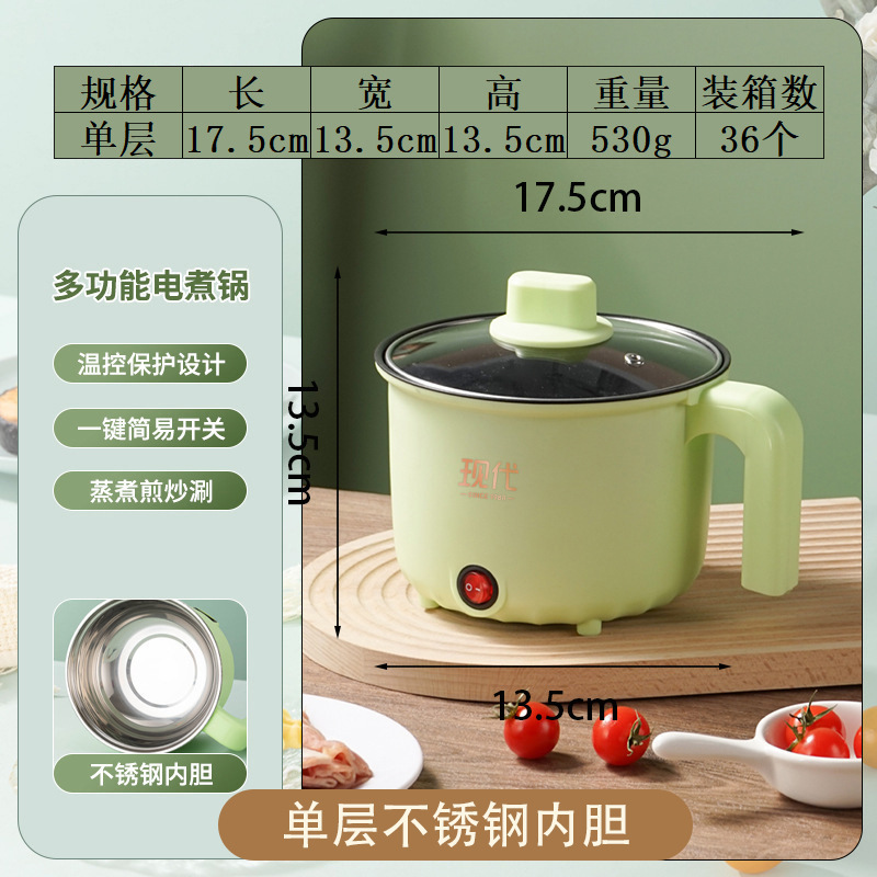 小型電気ポット電気中華鍋寮オフィス小電力ノンスティック電気調理鍋多機能調理鍋電気ポット|undefined