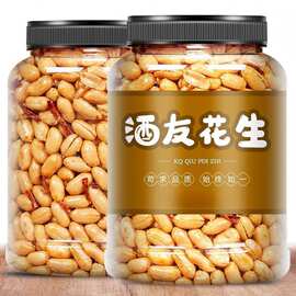 酒香花生酒香花生大包装香辣香酥老酒友花生米下酒菜酥脆