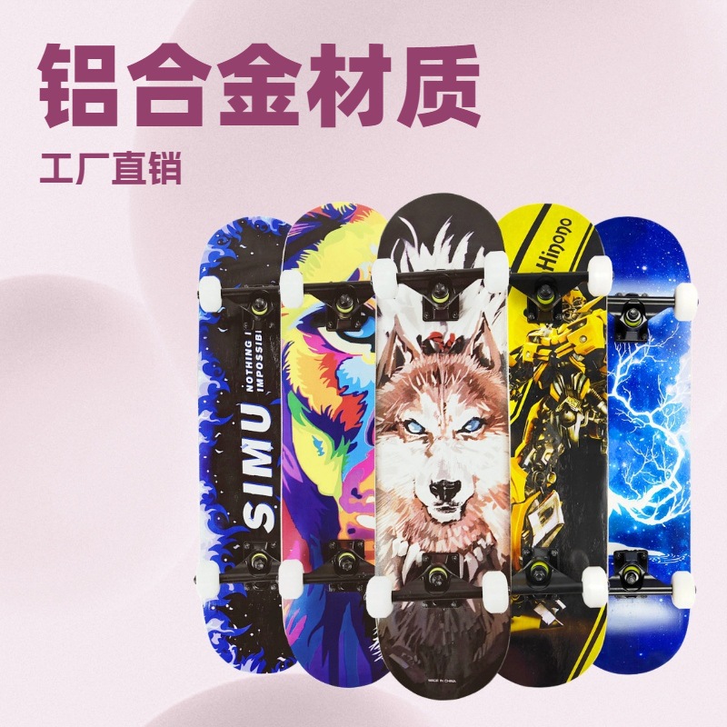 Wholesale In-Stock Professional Skateboard for Children, Four-Wheel Double Kick Maple Board for Beginners, Boys and Girls, Youth, Road Skateboarding, Non-Slip
