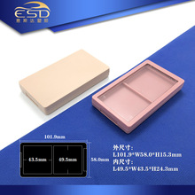 方形双色高光修容盒爱丽小屋同款2色粉饼遮瑕盒假睫毛化妆品包材