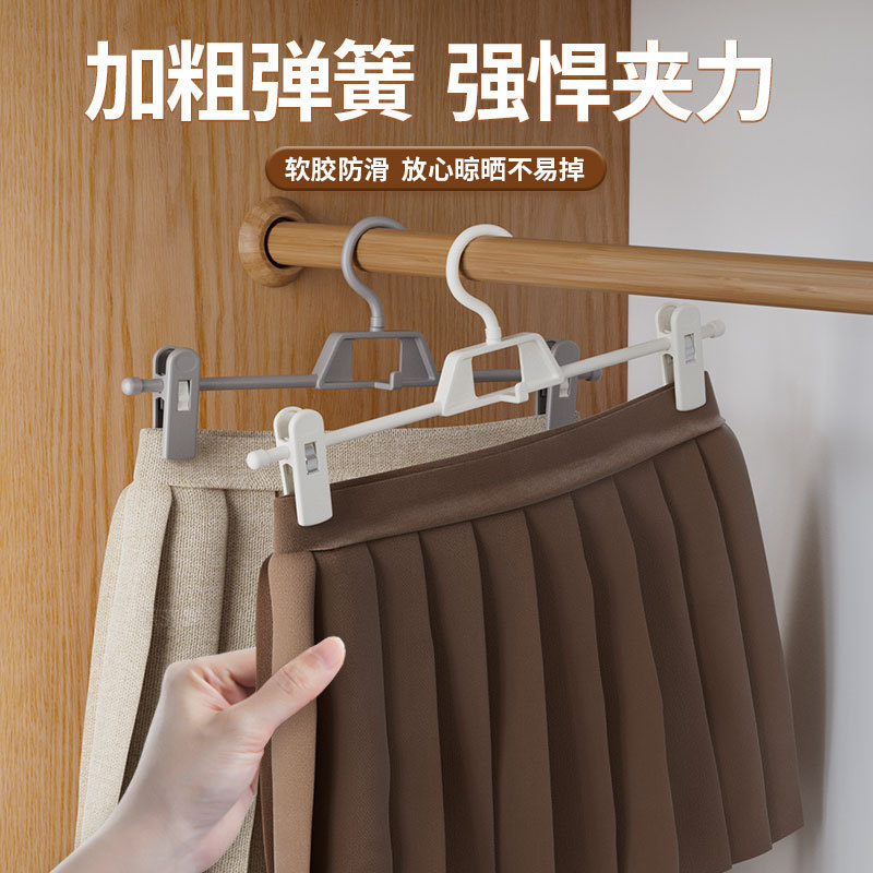 无痕家用裤架裤夹jk裙夹衣架夹子裤挂衣收纳神器衣柜专用内衣架|undefined