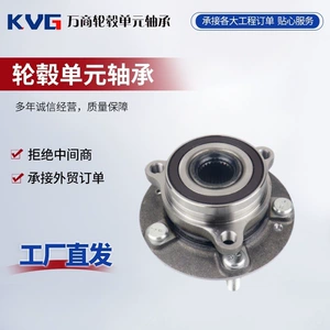 Beijing Hyundai üçün 51730-M6000 avtomobil təkər oxu podşipniki