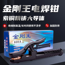 �ڽ���늺��Q800A-1000A���~呉��ڰ������ؼӺ񺸰ѷ�ˤ���C��