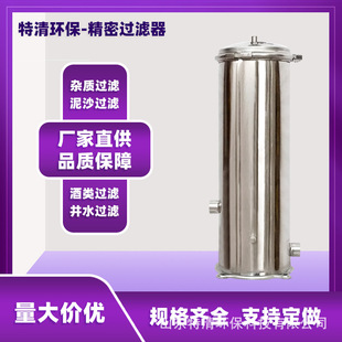 PP��оʽ��ˮ�Vɳ�O������ԁ�ˮ�^�V��ɳ��ˮ20�籣�������^�V��