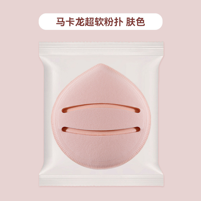 马卡龙粉扑超软加厚不吃粉干湿两用粉底液化妆海绵棉花糖气垫粉扑|undefined