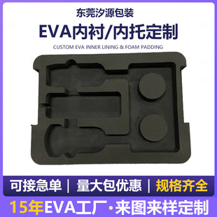 ����EVA���rֲ�q���ȭh�����o��ڲ۵�̷��𿹉����޺��d����