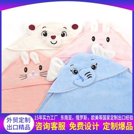 毛巾;浴巾、沙滩巾;婴童毛浴巾