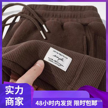 华服邦夏季加大码300斤美式华夫格短裤男宽松复古篮球裤专柜批发
