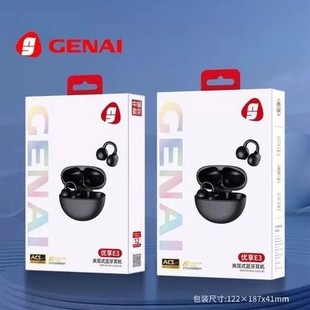 ����GENAI����E3���Aʽ�_��ʽ�{��������¿���\���ܲ����C
