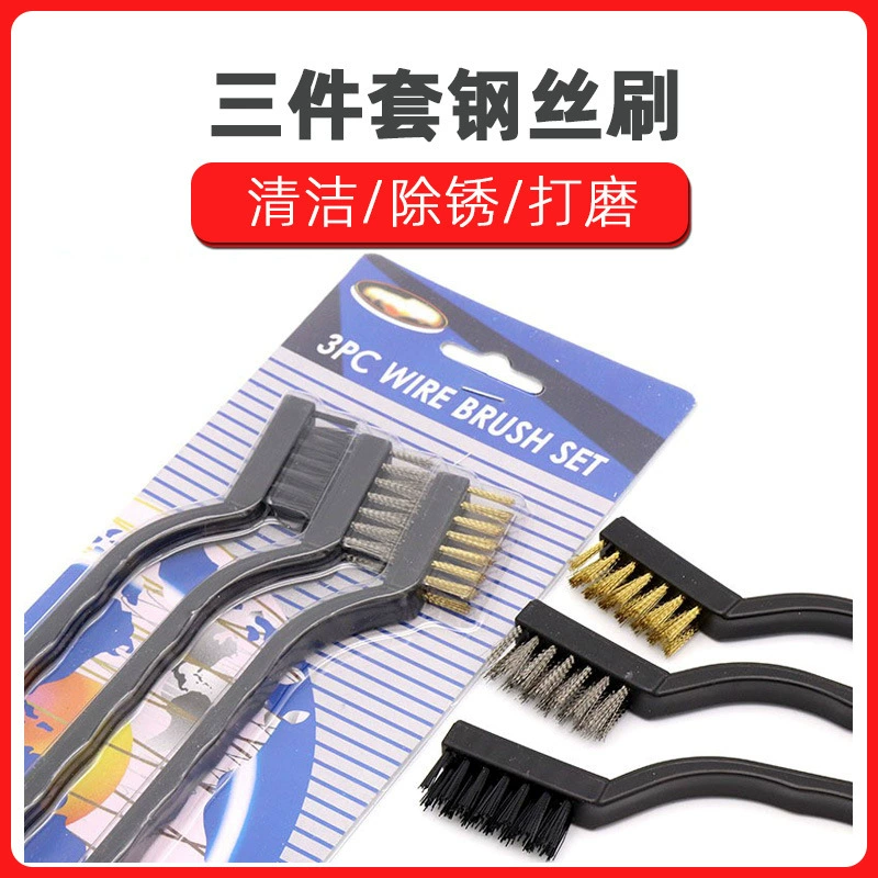 Проволочная щетка Автомобильная зубная щетка для чистки металла 7-дюймовая для удаления ржавчины полировка для автомойки зубная щетка трехсекционная промышленная зубная щетка