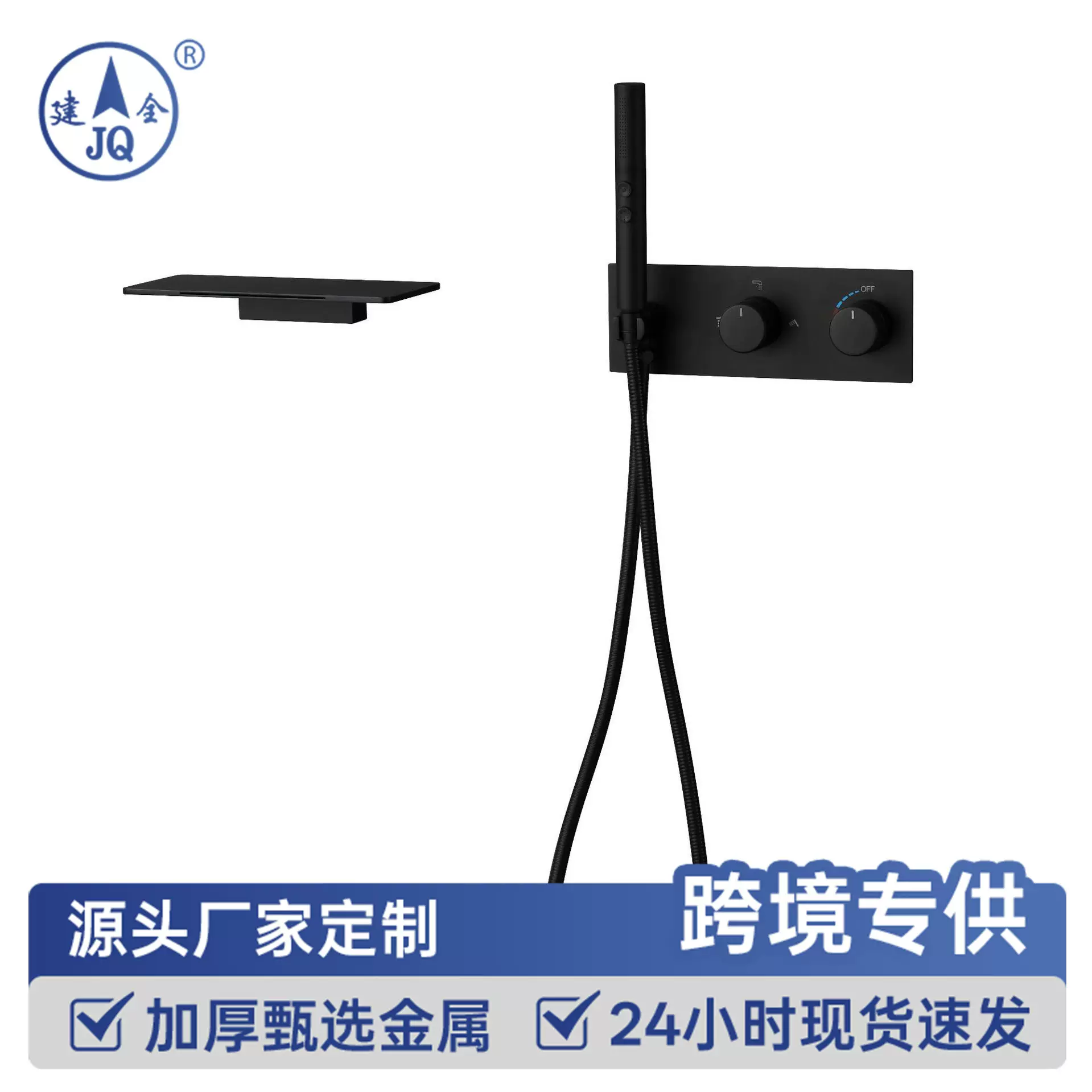 跨境暗装入墙浴缸水龙头嵌入式淋浴龙头卫生间洗澡水龙头冷热两用