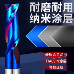 65-degree 2-blade tungsten carbide milling cutter with blue micron coating, high-precision die steel quenched with tungsten carbide hard alloy