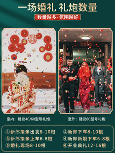 Wedding ceremony salute fireworks whole box spray tube ribbon fireworks handheld concierge wedding supplies horse small