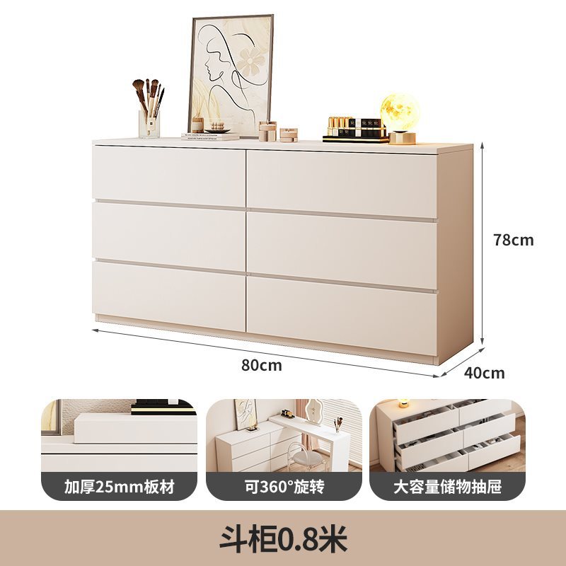 서랍장 0.8m [작은 아파트에 권장]