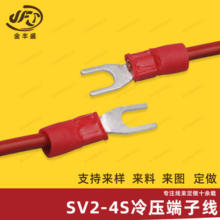 SV2-4S���Ӿ�U���䉺�^���o���B�Ӿ�1015�t�ھ��Q늙��늳ؾ���