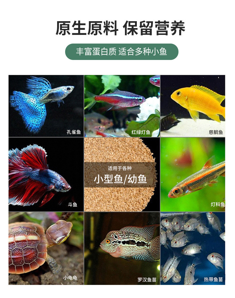 详情图