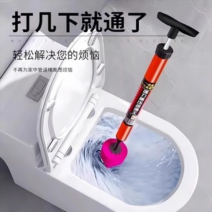 Toilet-Specific Plunger High-Pressure Air Toilet Drain Universal Pipe Unclogging Tool