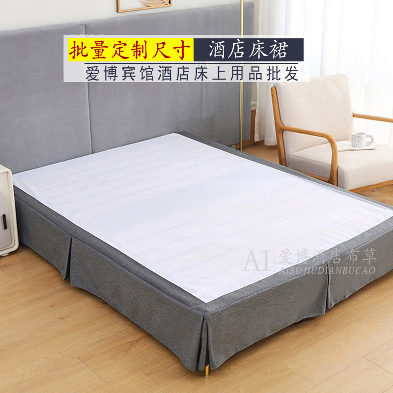 Bed Skirt Hotel Hotel Cotton and Linen Bed Skirt Cover Guest Room Bed Box Without Bed Surface Bed Cover Cover Can Be C^
