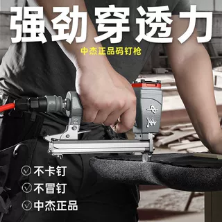 码钉枪气动1013包沙皮422U字型门钉木工工具851大马钉枪425K