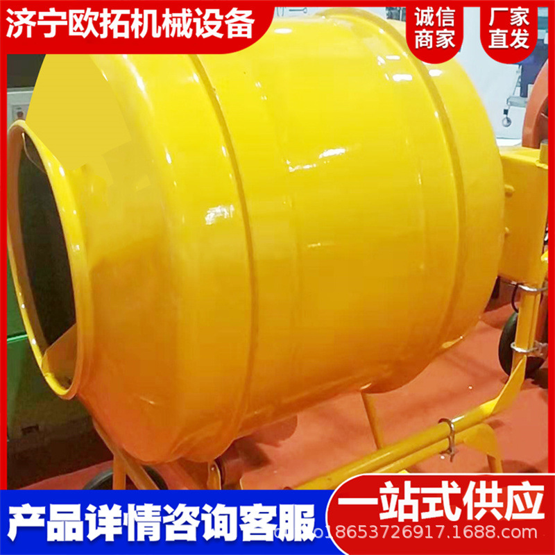 混凝土搅拌机220v水泥砂浆沙石工地用建筑饲料家用小型电动拌料机