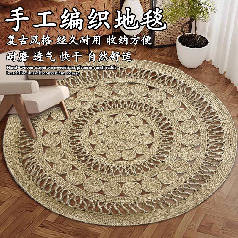 Alfombras de tejido de yute, alfombras de suelo de empalme, alfombras de mesa de té redonda, alfombras de invierno y otoño, nuevas alfombras simples