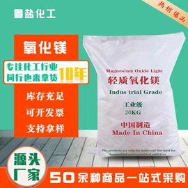 氯化物;硫酸盐;亚硫酸盐