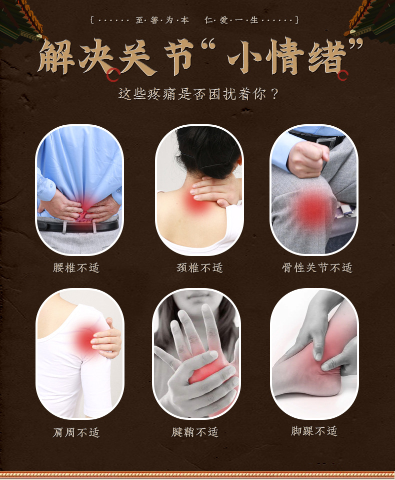 Проникающая в кости нашивка короля То_03.jpg